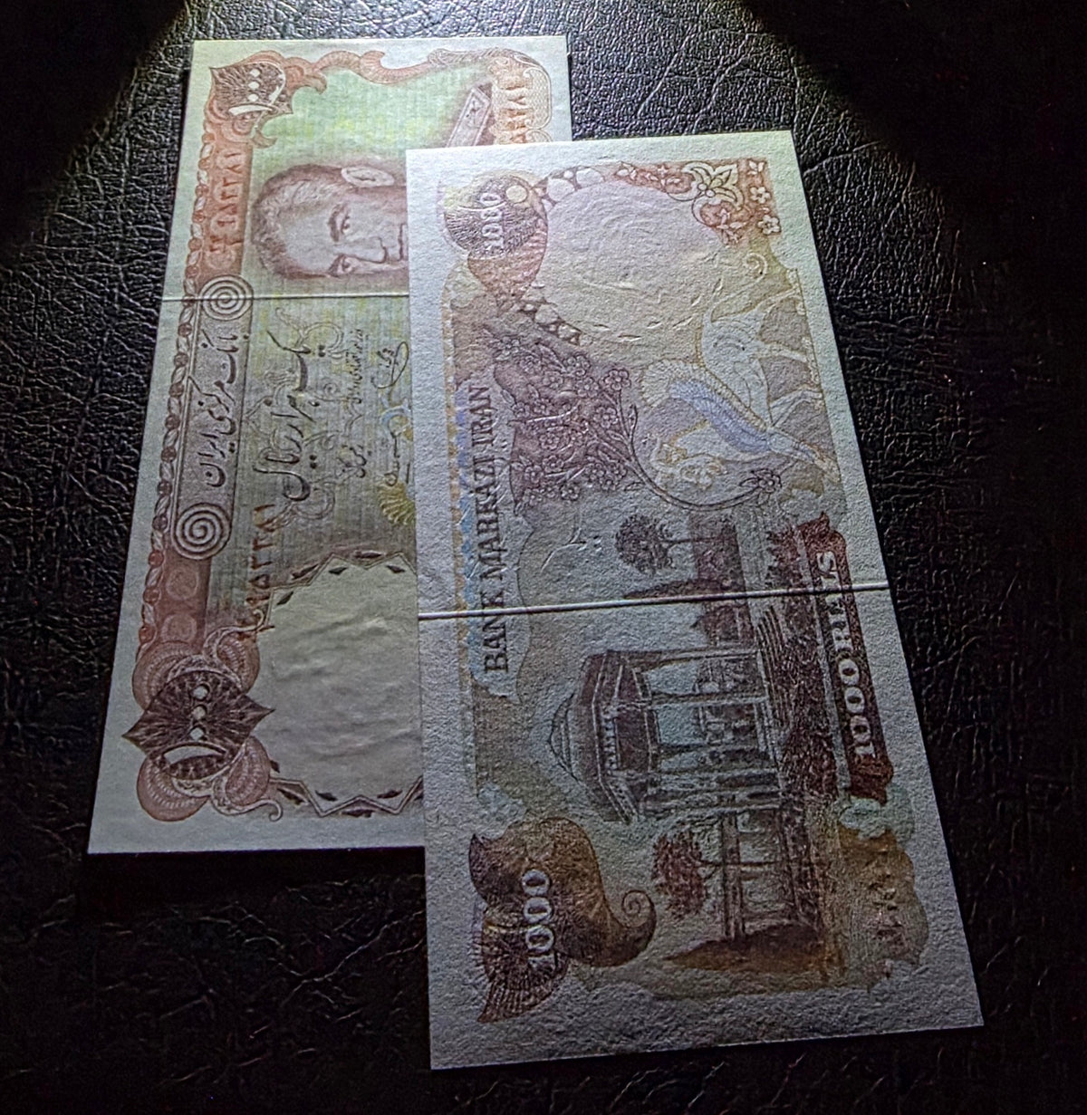 Pahlavi 1000 Rials 1974 Gem Uncirculated (UNC)