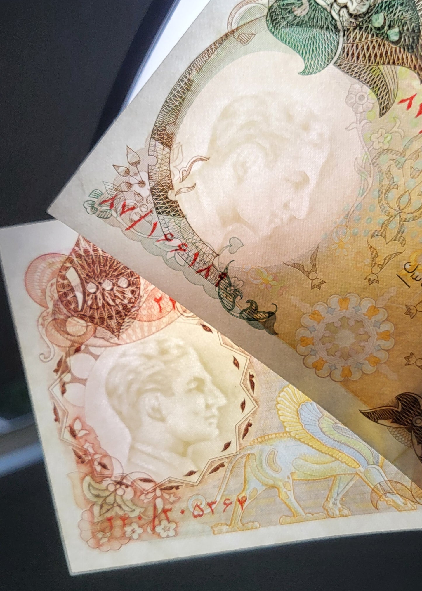 Set of 500 and 1000 Rial 1974 Pahlavi Persian note Uncirculated Gem P104 P 105 (Rare in this quality)