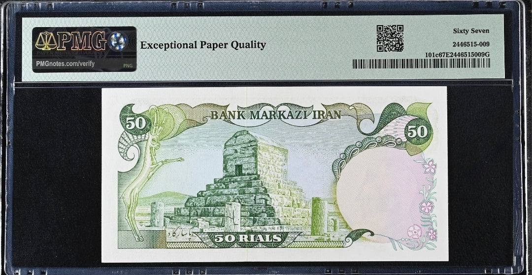 Pahlavi 20, 50 and 100 Rials 1974 Superb Uncirculated UNC PMG 67 EPQ TOP Pop (Three notes)
