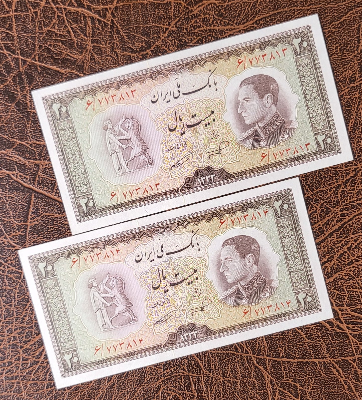 20 Rials 1954 Persian note Uncirculated Superb P 65