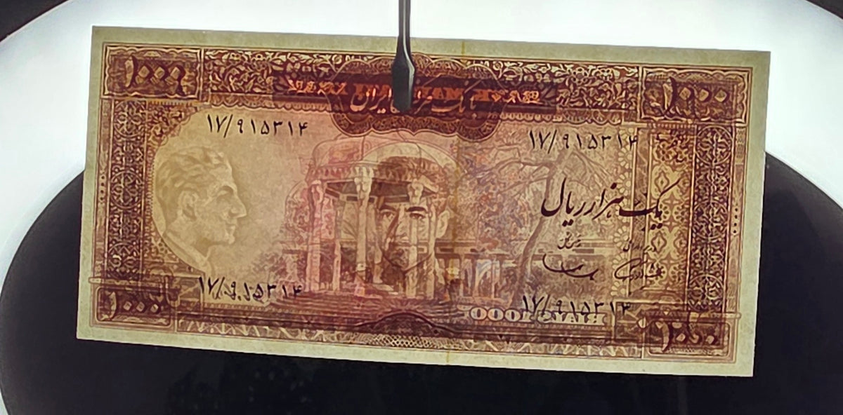 Pahlavi banknotes 200, 500 and 1000 Rials 1969 Red Epigraph About Uncirculated (AUNC) Rare