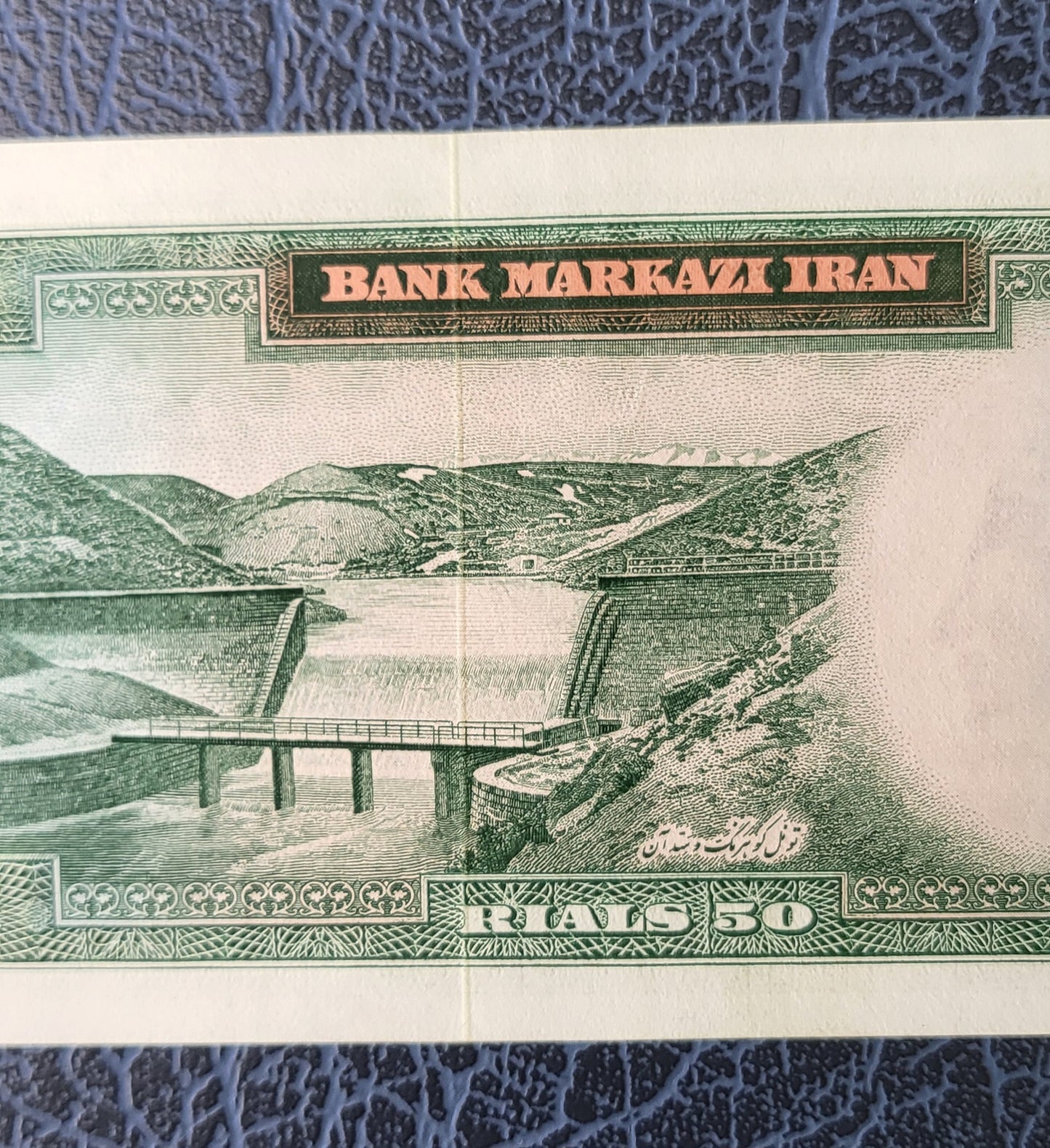 50 Rials 1962- 1965 Pahlavi Persian note Uncirculated (handling signs) P73b