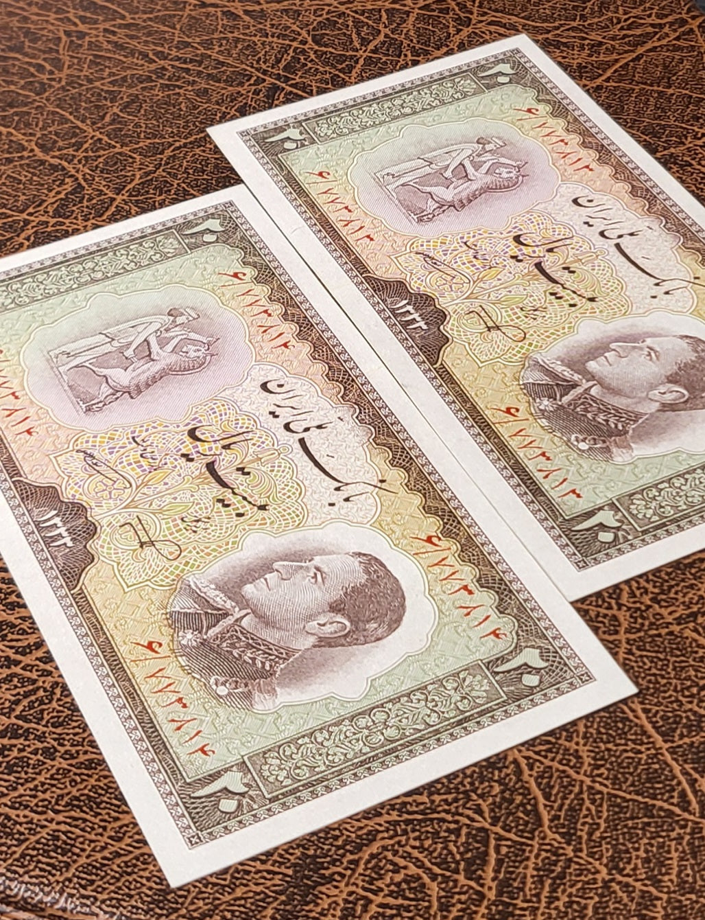 20 Rials 1954 Persian note Uncirculated Superb P 65
