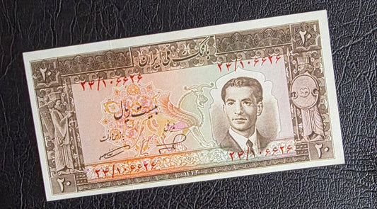 20 Rials 1953 Monarchy Portrait notes Gem Uncirculated (UNC)