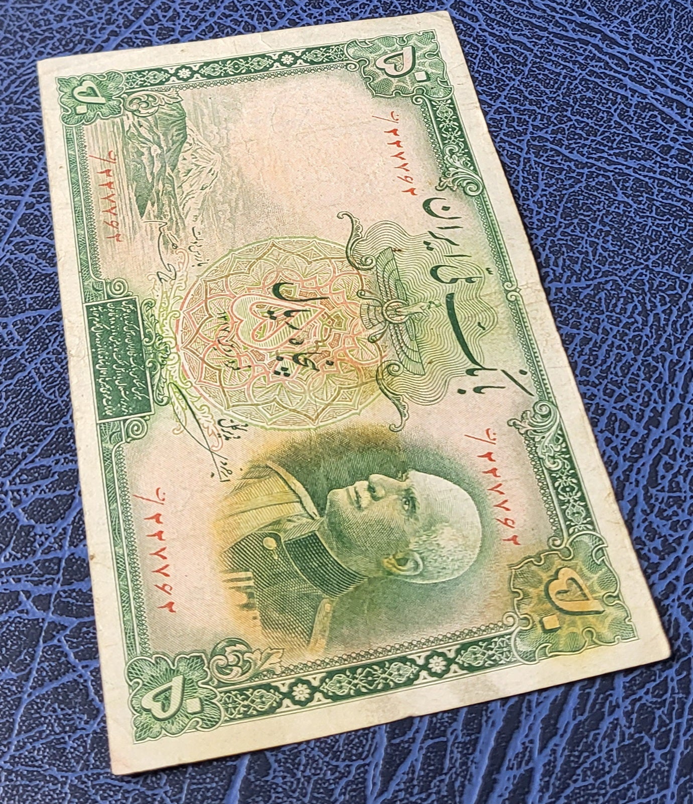 50 Rials 1938 Pahlavi King I Persian note (rare) Very Fine (VF) Quality (stain/rust) P 35af (Persian Serial)- 87 Yo banknote