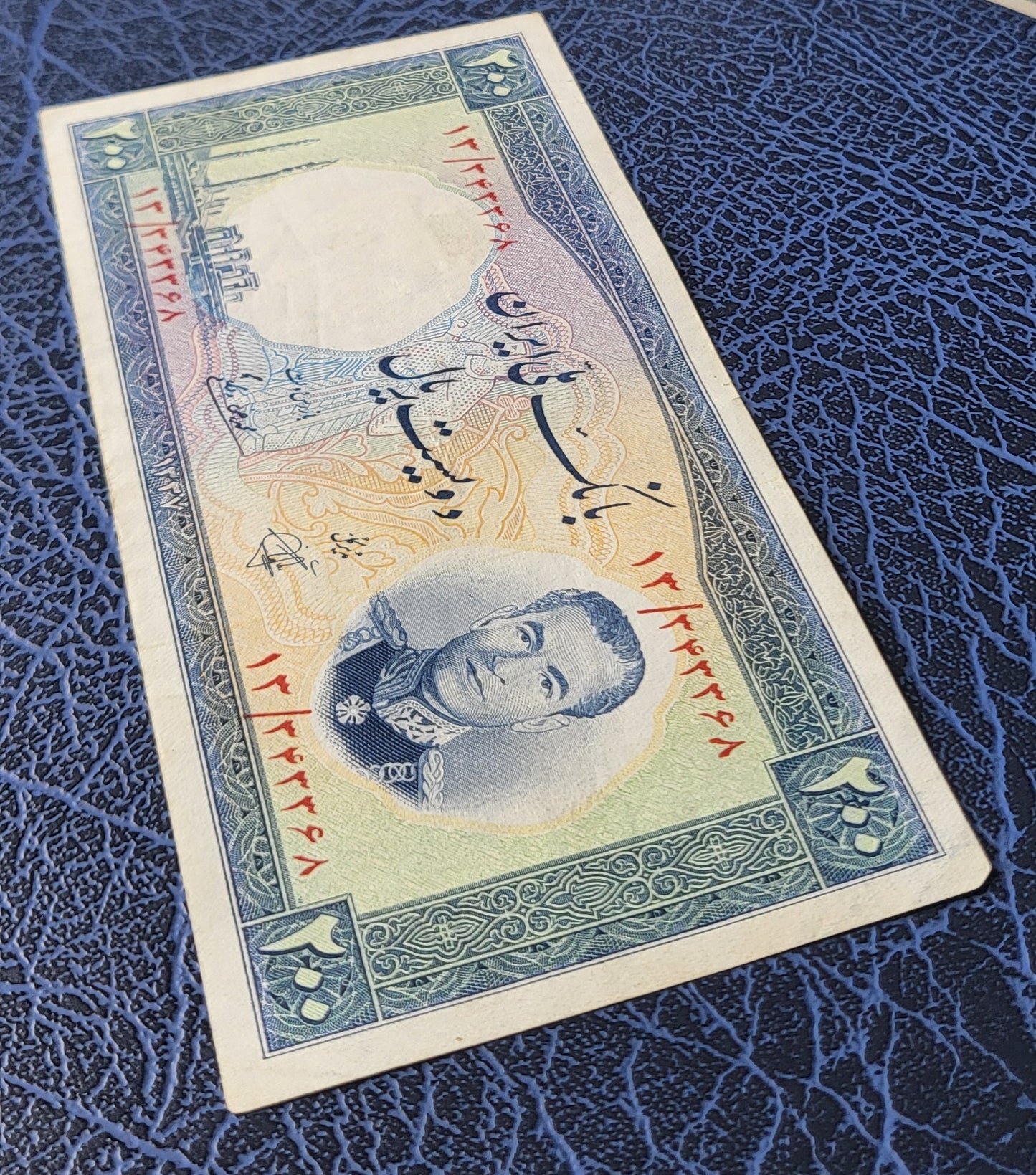 200 Rials 1958 Pahlavi Persian note (Rare) Very fine VF quality P70