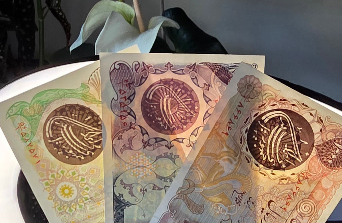 Persian full Set of 100 to 10000 Rials De La Rue early revolution 1981 to 1986 Uncirculated (UNC) (Seven notes)