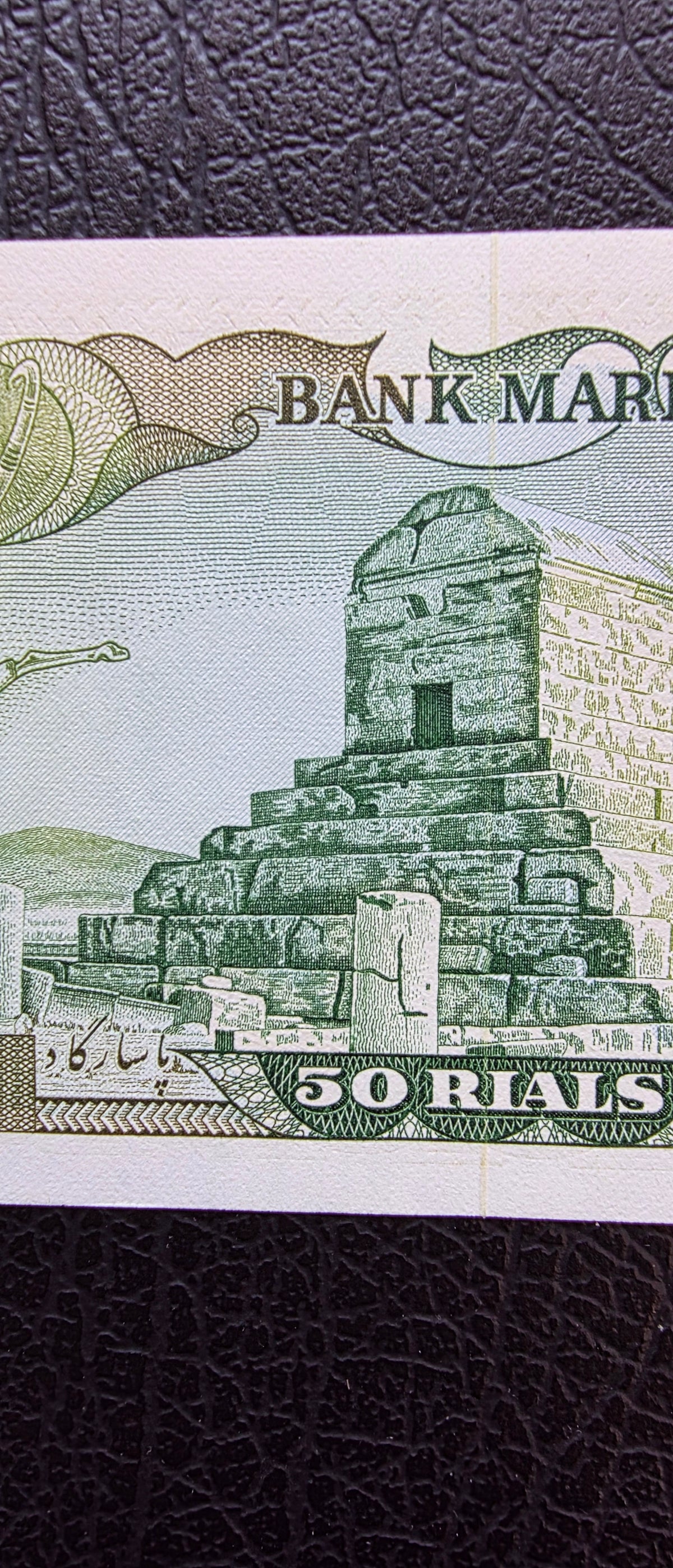 Pahlavi 50 Rials 1974 Gem Uncirculated (UNC)