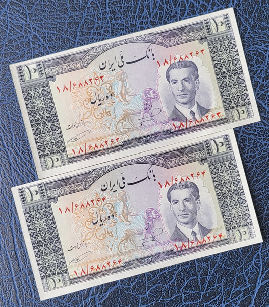 10 Rials 1951- 1953 Pahlavi Persian notes Uncirculated UNC Gem P54 P59