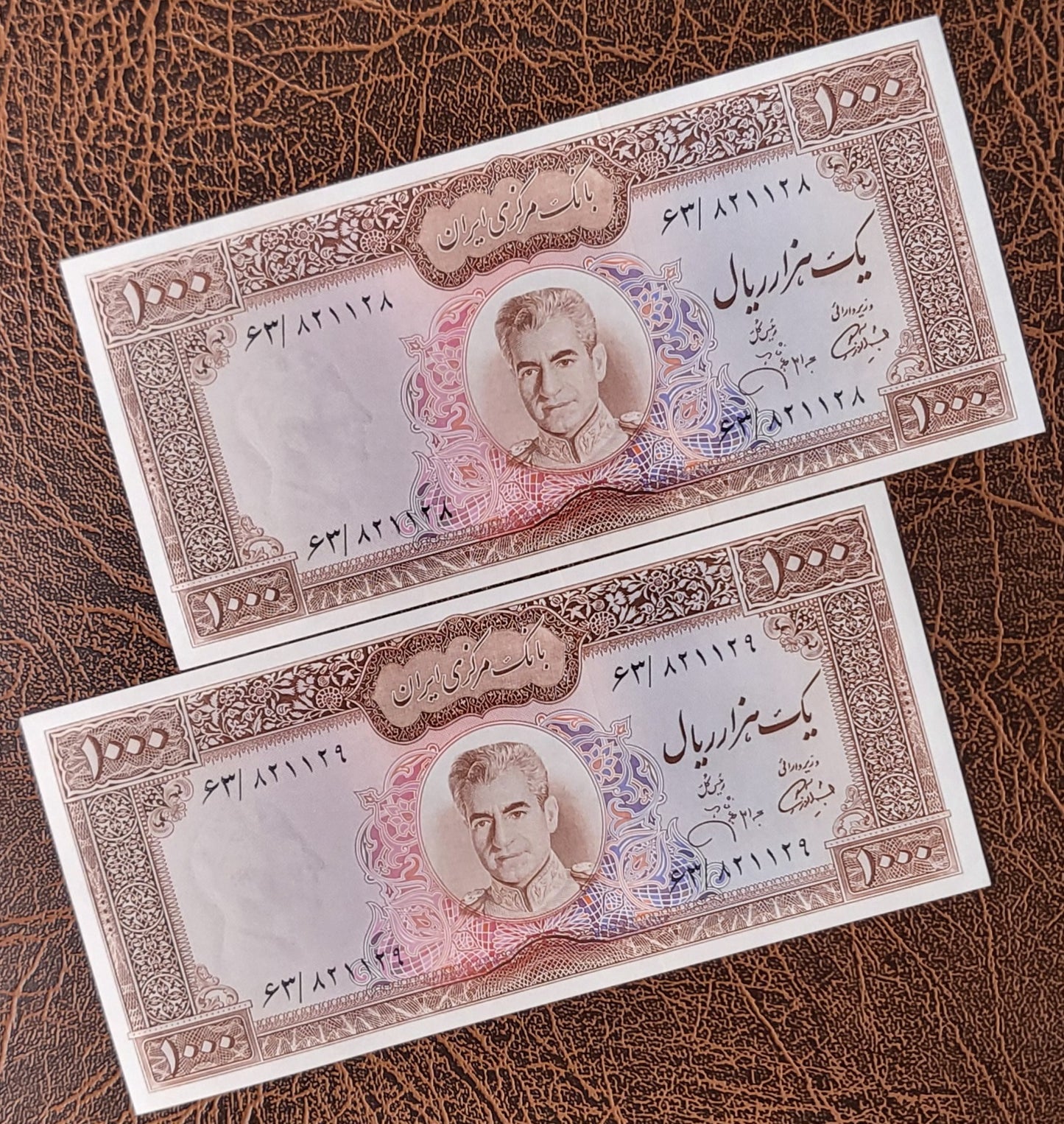 1000 Rials 1971 Pahlavi Persian note Dollar design Uncirculated Gem quality P 94 (Extremely rare in this quality)