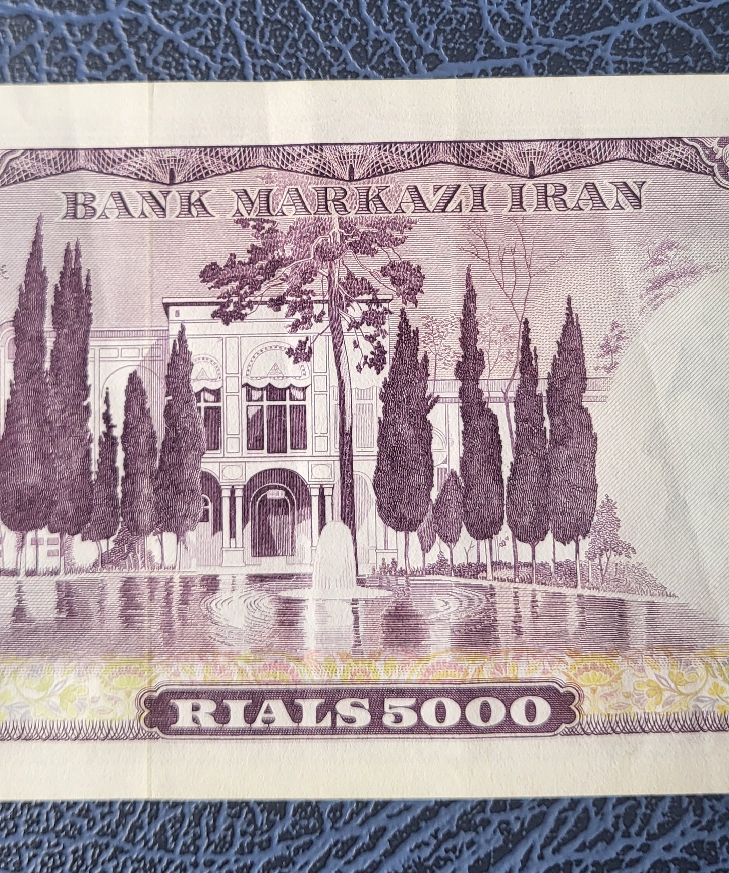 5000 Rials Purple 1971 Pahlavi Persian banknote Extremely Fine (XF) quality P95b Extremly rare and collectable