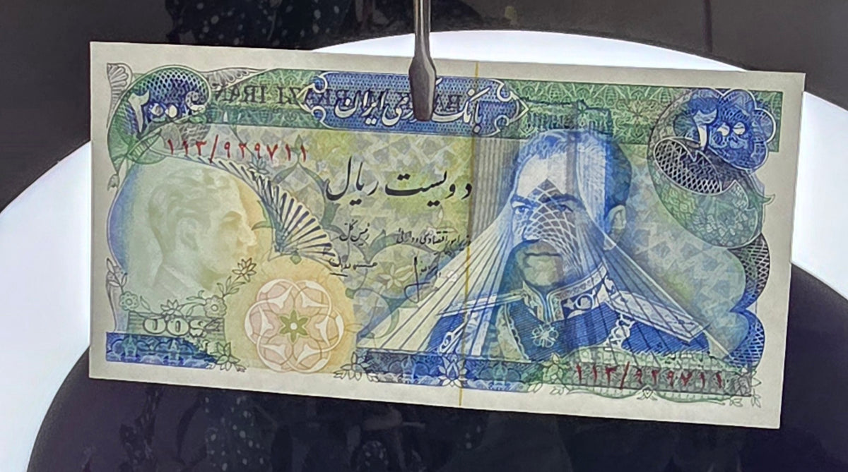 Pahlavi 200 Rials 1974 Gem Uncirculated (UNC)