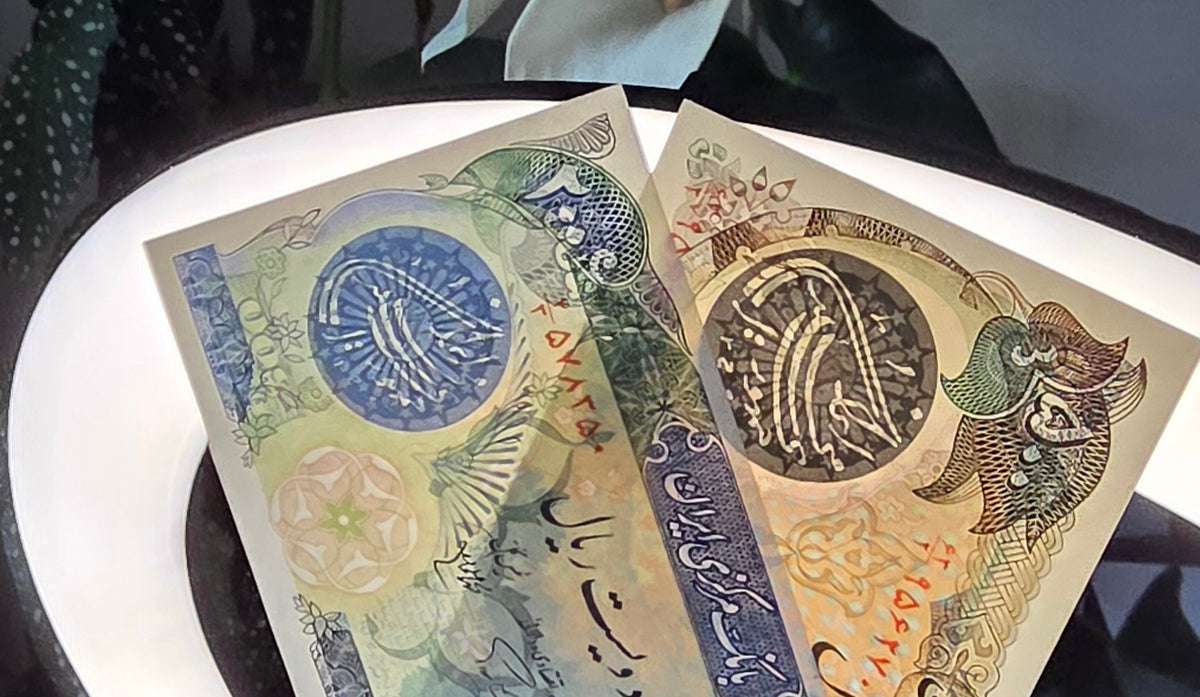 Persian full Set of 100 to 10000 Rials De La Rue early revolution 1981 to 1986 Uncirculated (UNC) (Seven notes)