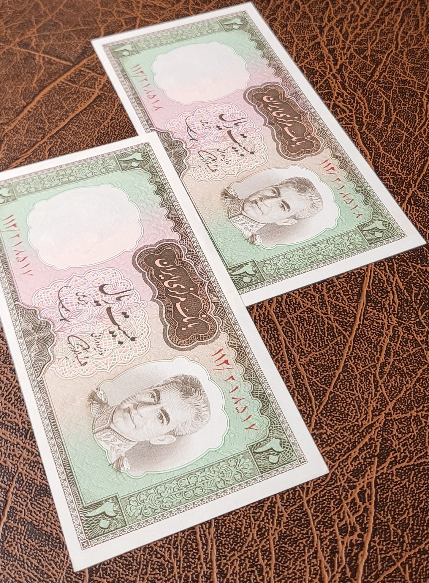 20 Rials 1969 Persia Pahlavi II era Pick number 84 Uncirculated UNC