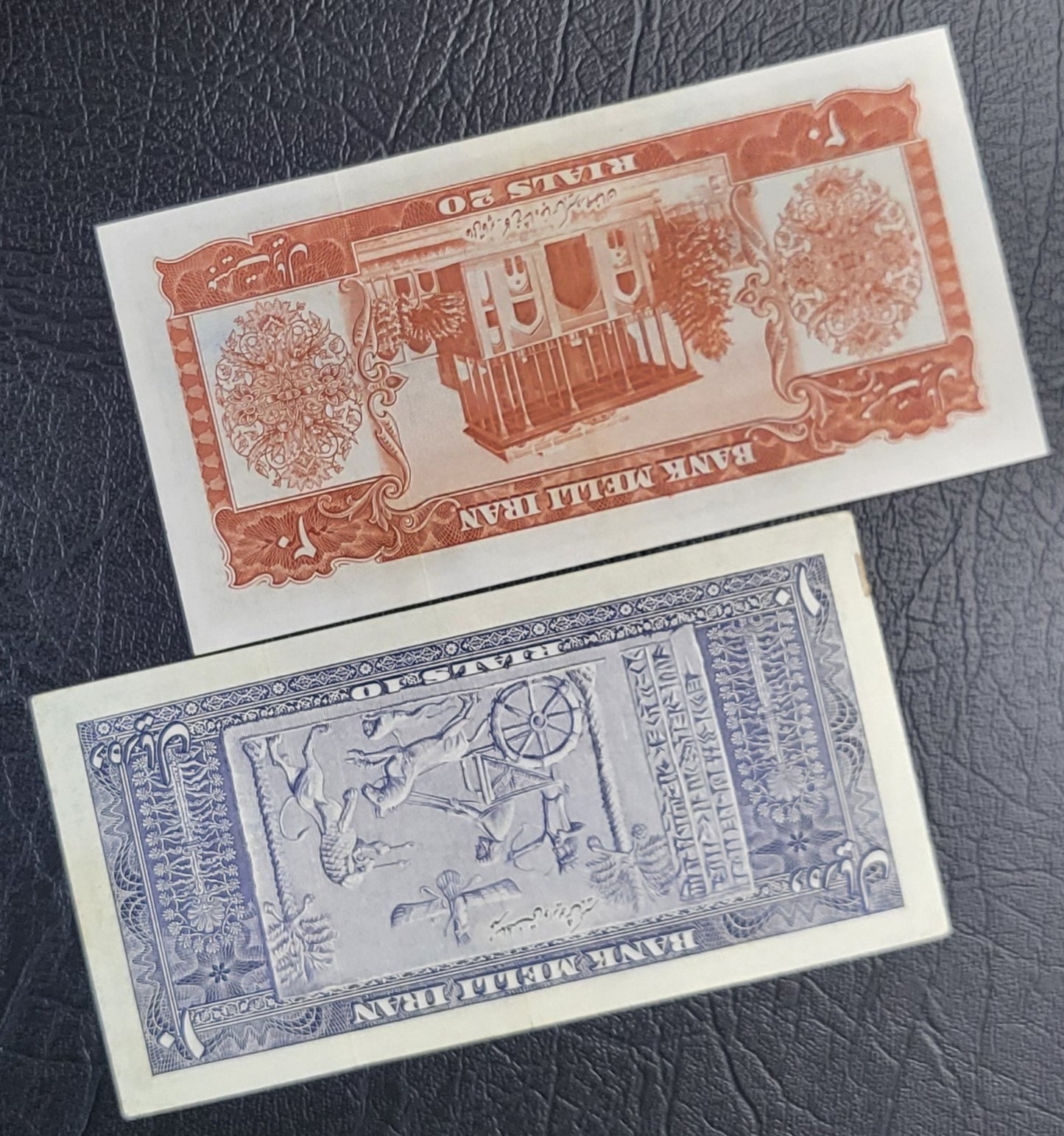 Set of 10, 20, 50 and 100 Rials 1953 Pahlavi Persian notes Very Fine to About Uncirculated