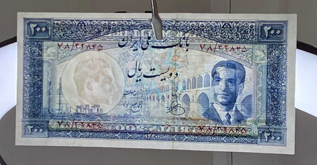 Pahlavi 200 Rials 1951 Allahverdi Khan (Rare) Gem Uncirculated UNC (TWO consecutive notes)