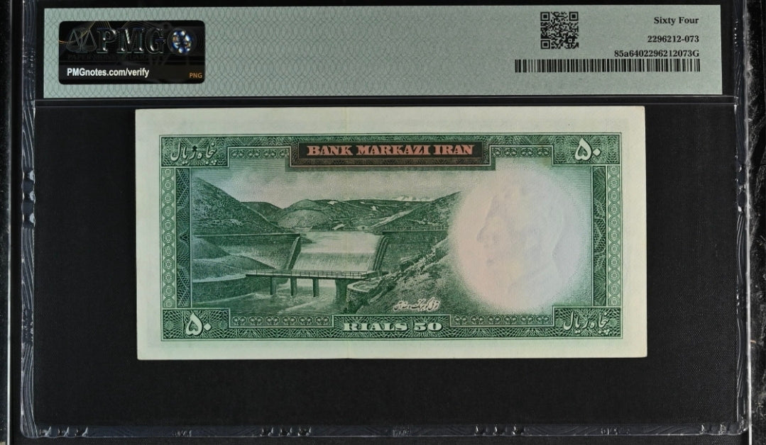 Pahlavi 50 Rials 1969 Samiee Sign. PMG 64 Choice Uncirculated (UNC)