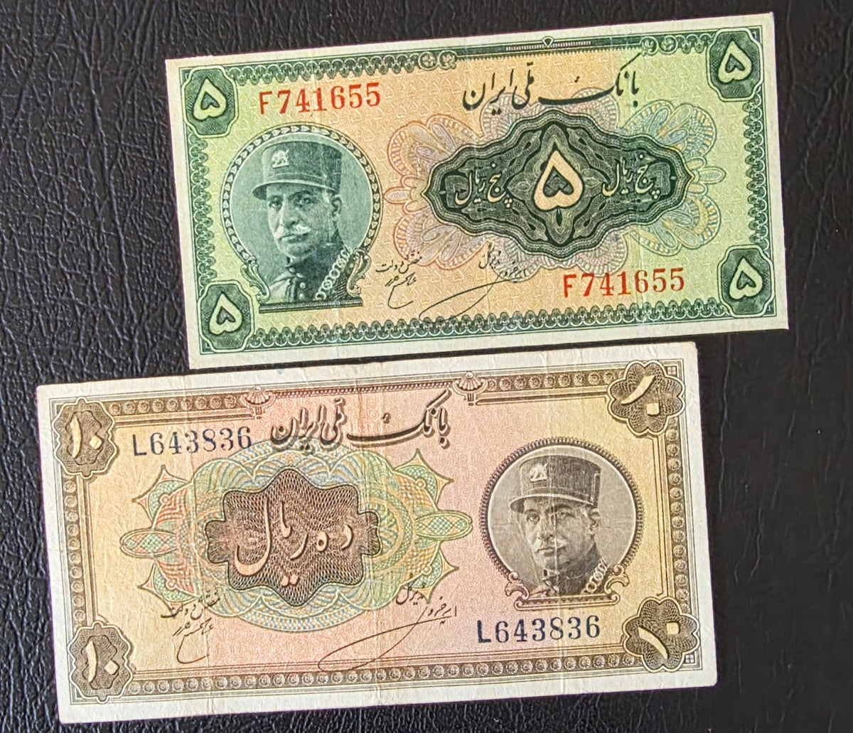 Reza Shah banknotes 5, 10 and 20 Rials 1934 Extremely rare Very Fine (VF)