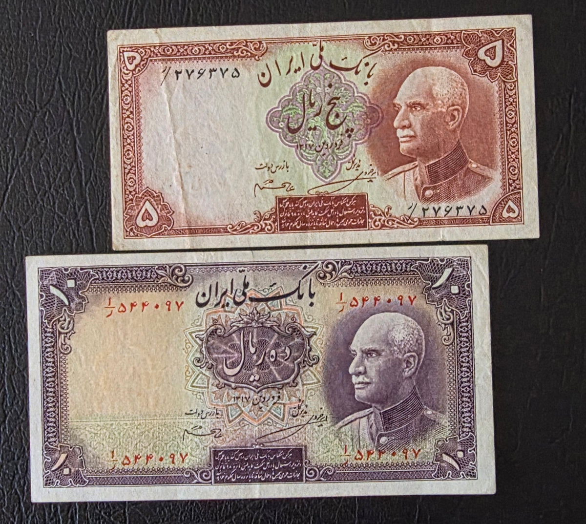 Reza Shah 5, 10, 20 and 50 Rials 1938 Fine (F) to Extremly fine (XF) (four notes)