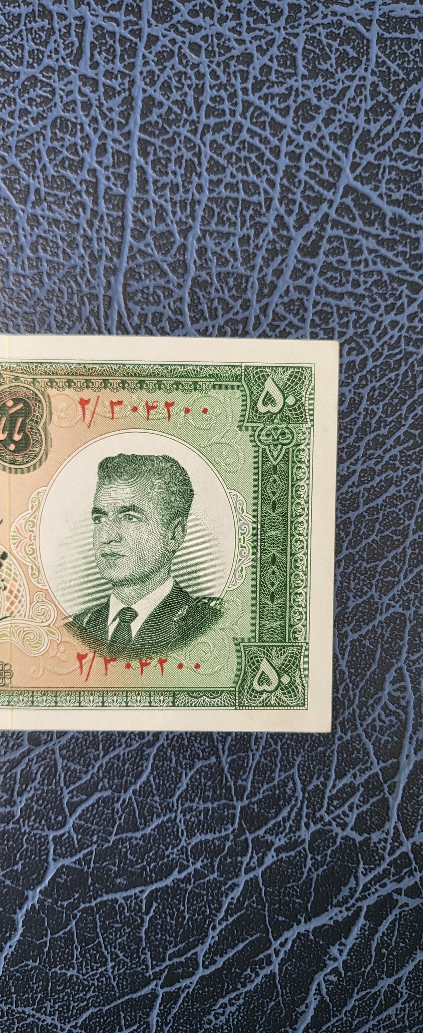 50 Rials 1962- 1965 Pahlavi Persian note Uncirculated (handling signs) P73b