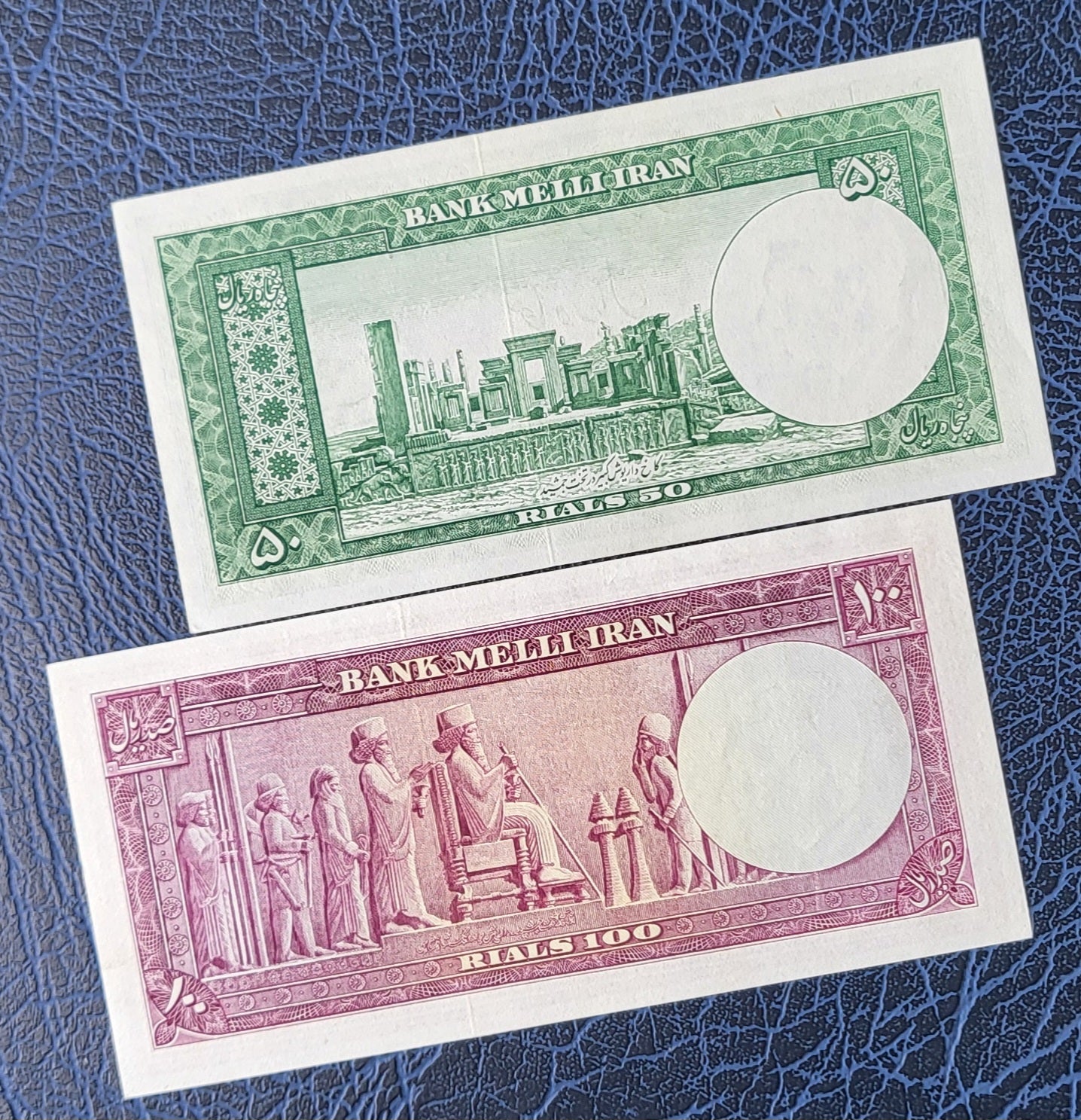 Set of 10, 20, 50 and 100 Rials 1953 Pahlavi Persian notes Uncirculated UNC
