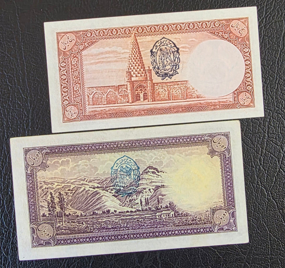 Reza Shah set of 5, 10 and 20 Rials 1938 Extremely fine XF to Uncirculated UNC (three banknotes) (Persian serial stamps)