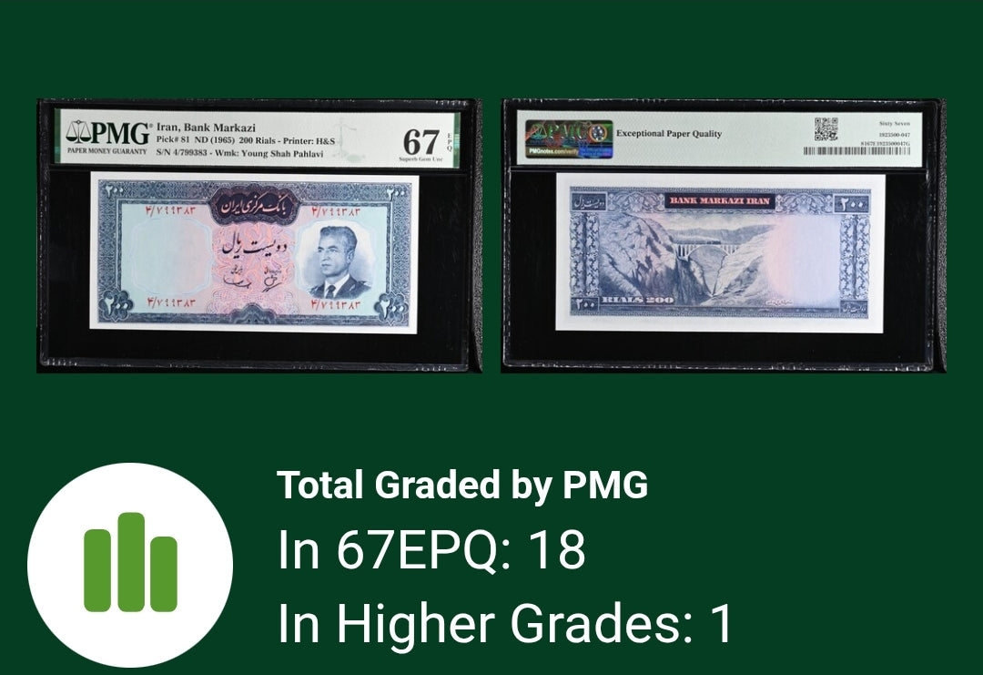 200 Rials 1965 Iran Pahlavi Shah Uncirculated Superb PMG 67 EPQ P 81 (Second Top Pop)