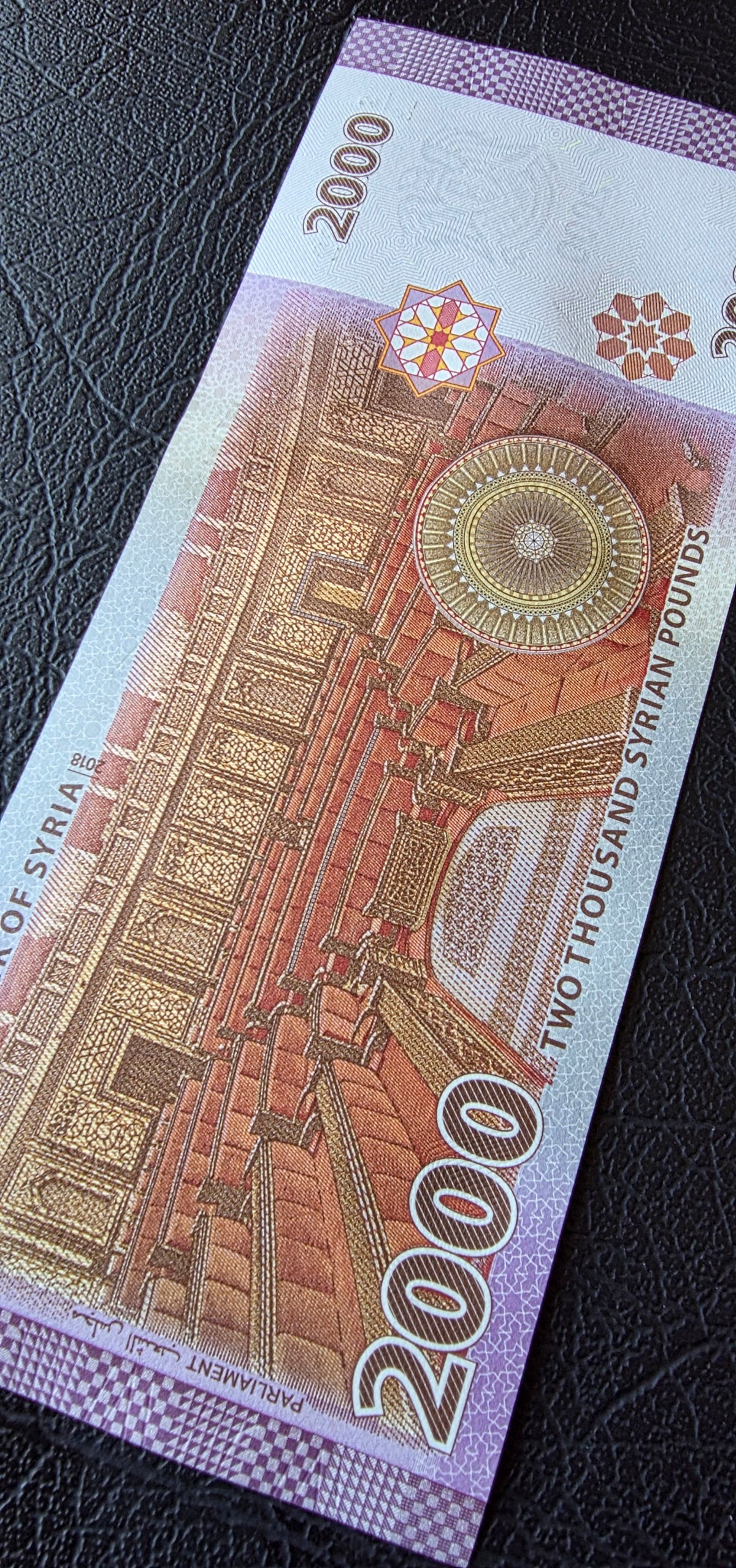 2000 Lira Pounds Bashar Asad Middle East 2017- 2023 Uncirculated (UNC)