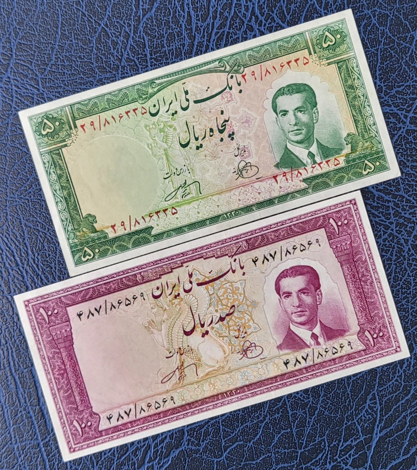 Set of 10, 20, 50 and 100 Rials 1953 Pahlavi Persian notes Uncirculated UNC