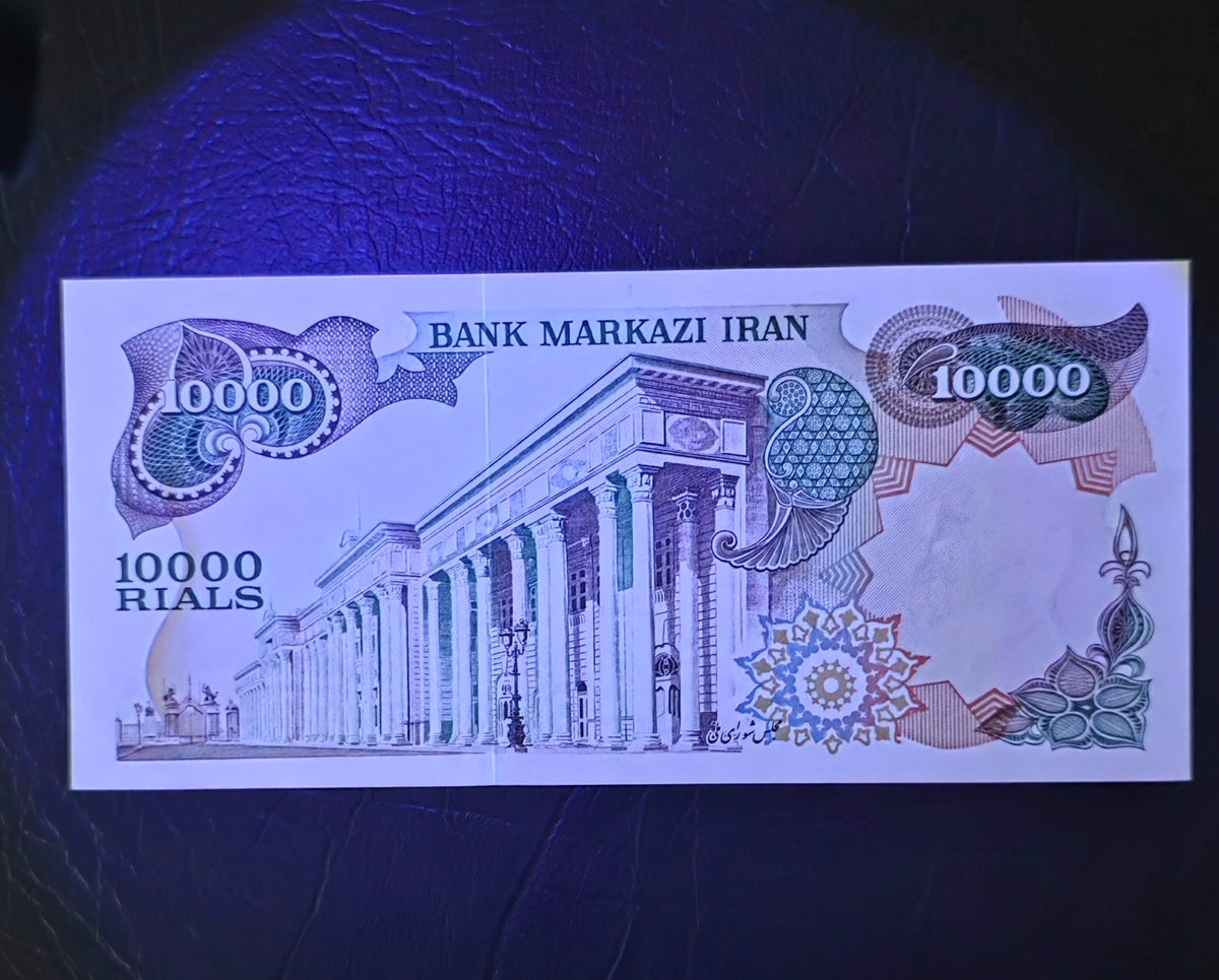 Pahlavi 10000 Rials 1974 Uncirculated (Rare)