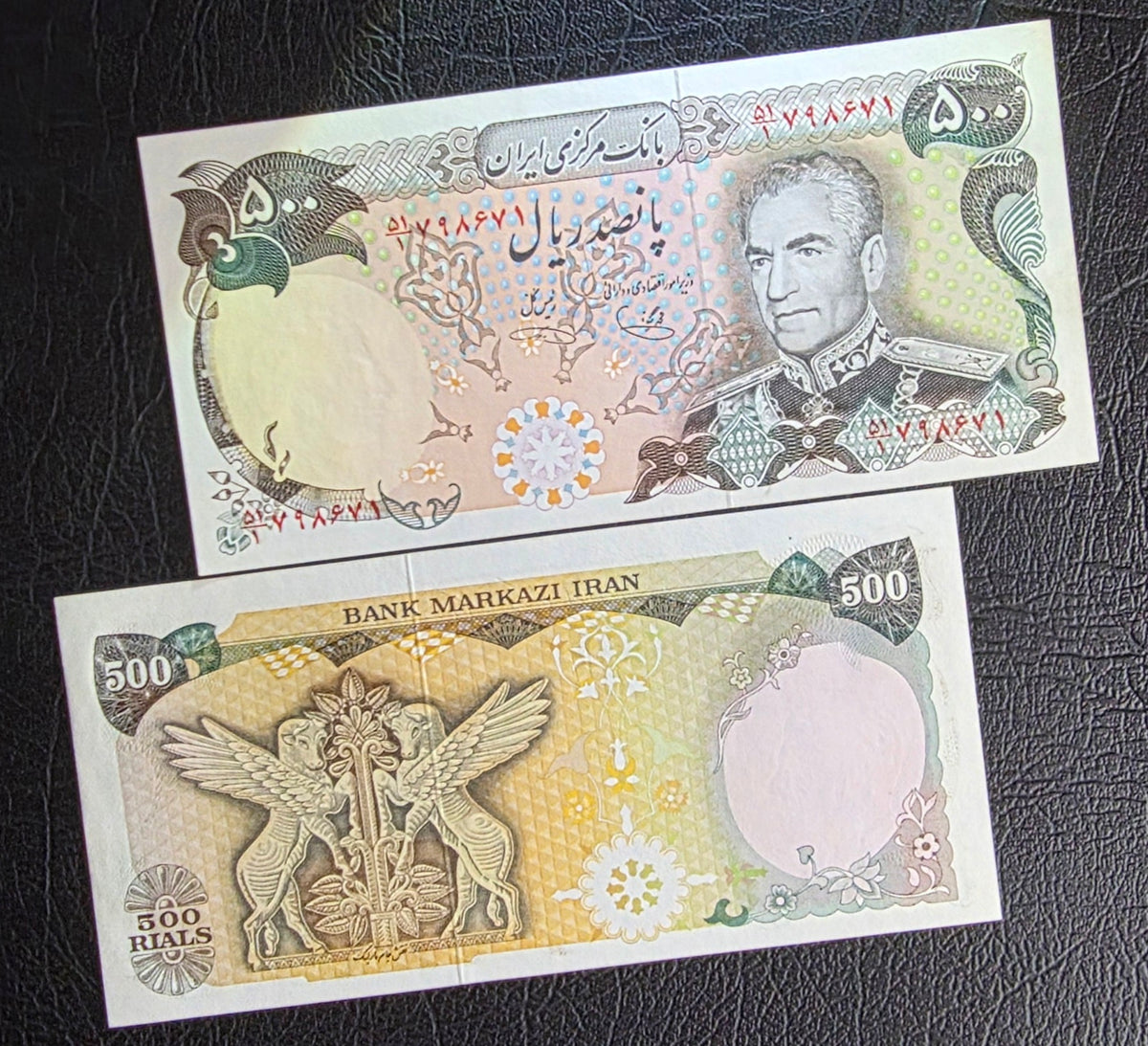 Pahlavi 500 Rials 1974 Gem Uncirculated (UNC)