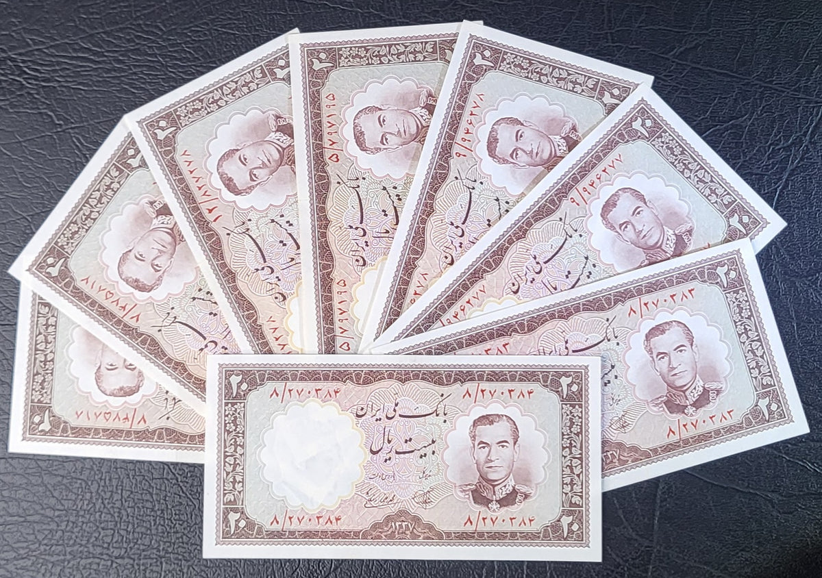 Pahlavi Bank Melli 20 Rials 1958 Pick 69 Gem Uncirculated (UNC)