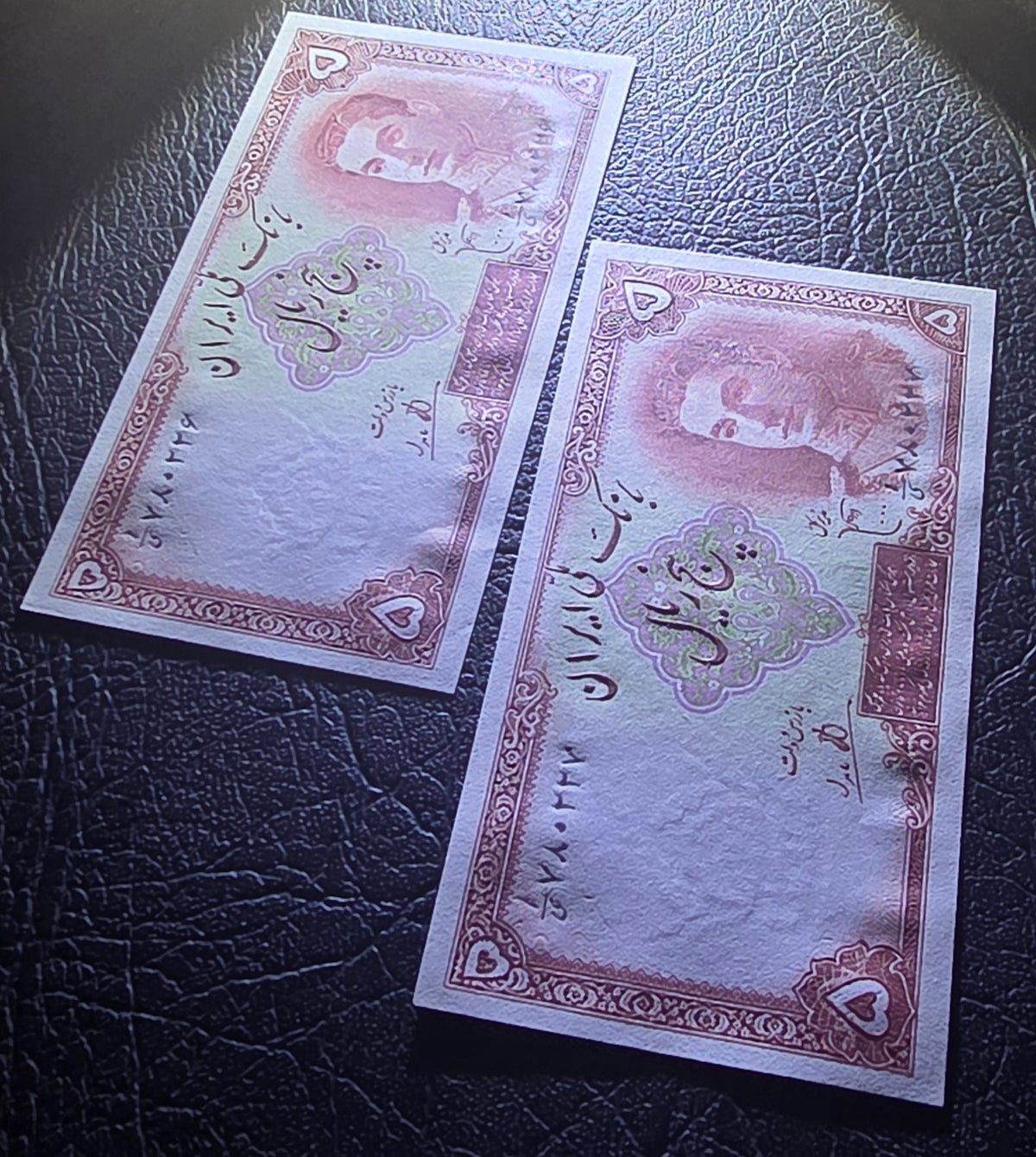 Pahlavi 5 Rials 1944 Pick 39 Uncirculated (UNC) (two Consecutive notes)