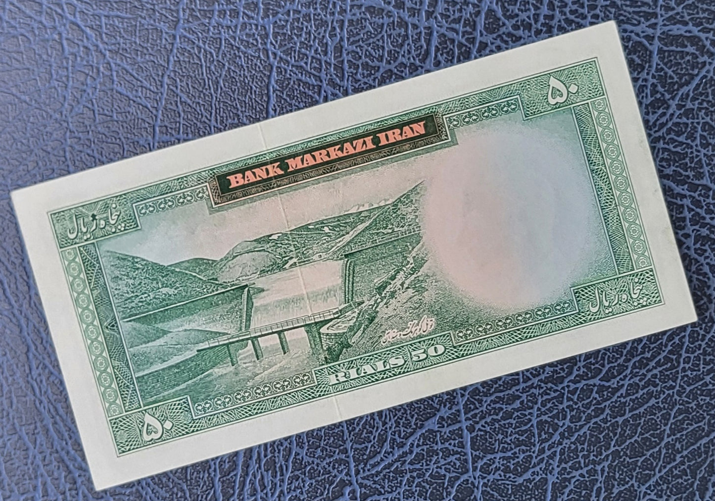 50 Rials 1962- 1965 Pahlavi Persian note Uncirculated (handling signs) P73b