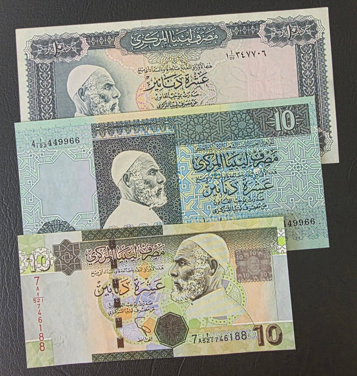 Libya 10 Dinars (three issues) Uncirculated UNC