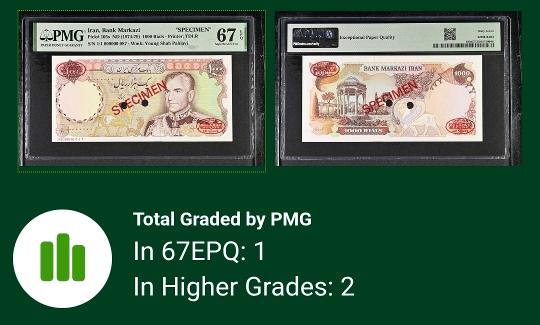 Pahlavi Specimen note 1000 Rials 1974 Pick 105 Gem Uncirculated PMG 67 EPQ