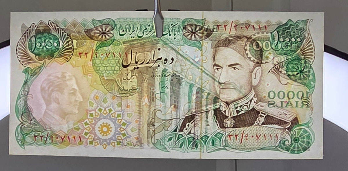 Pahlavi 10000 Rials 1974 Uncirculated (Rare)