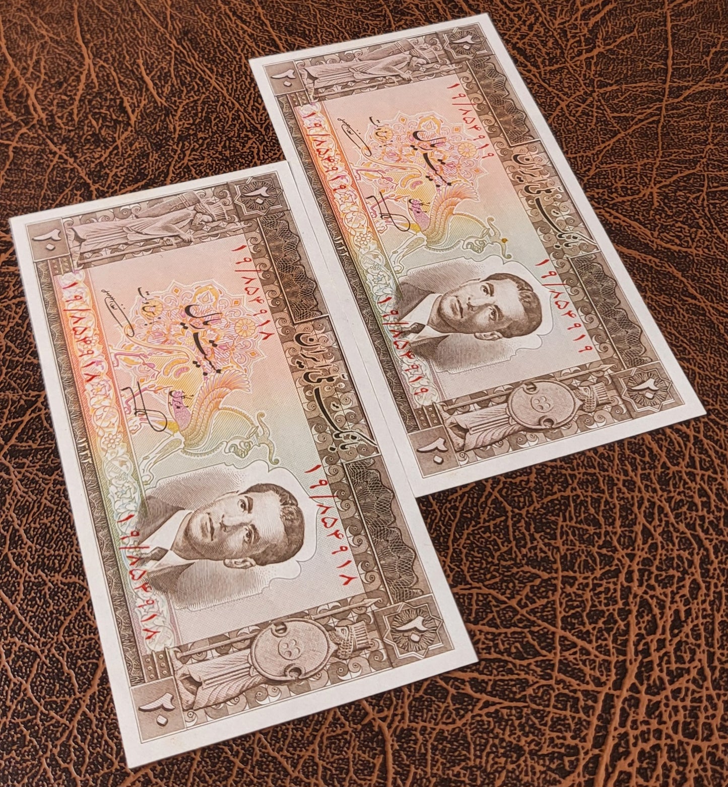 20 Rials 1953 Pahlavi Persian notes Uncirculated UNC Gem quality P60