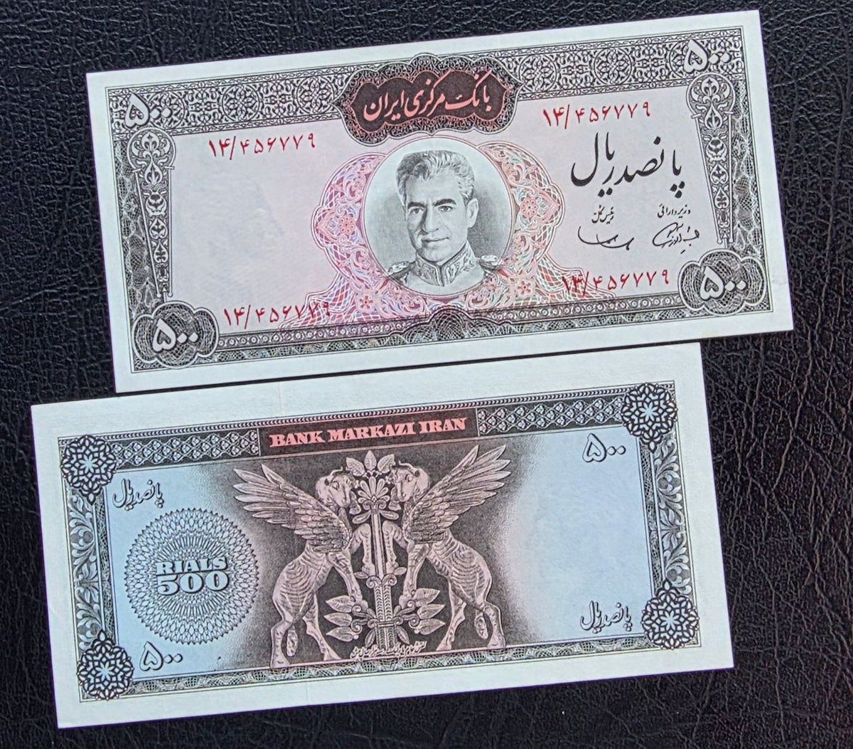 500 Rials 1969 Red Epigraph Monarchy Portrait note Dollar design Uncirculated (UNC) (rare in this quality)- Minor handeling