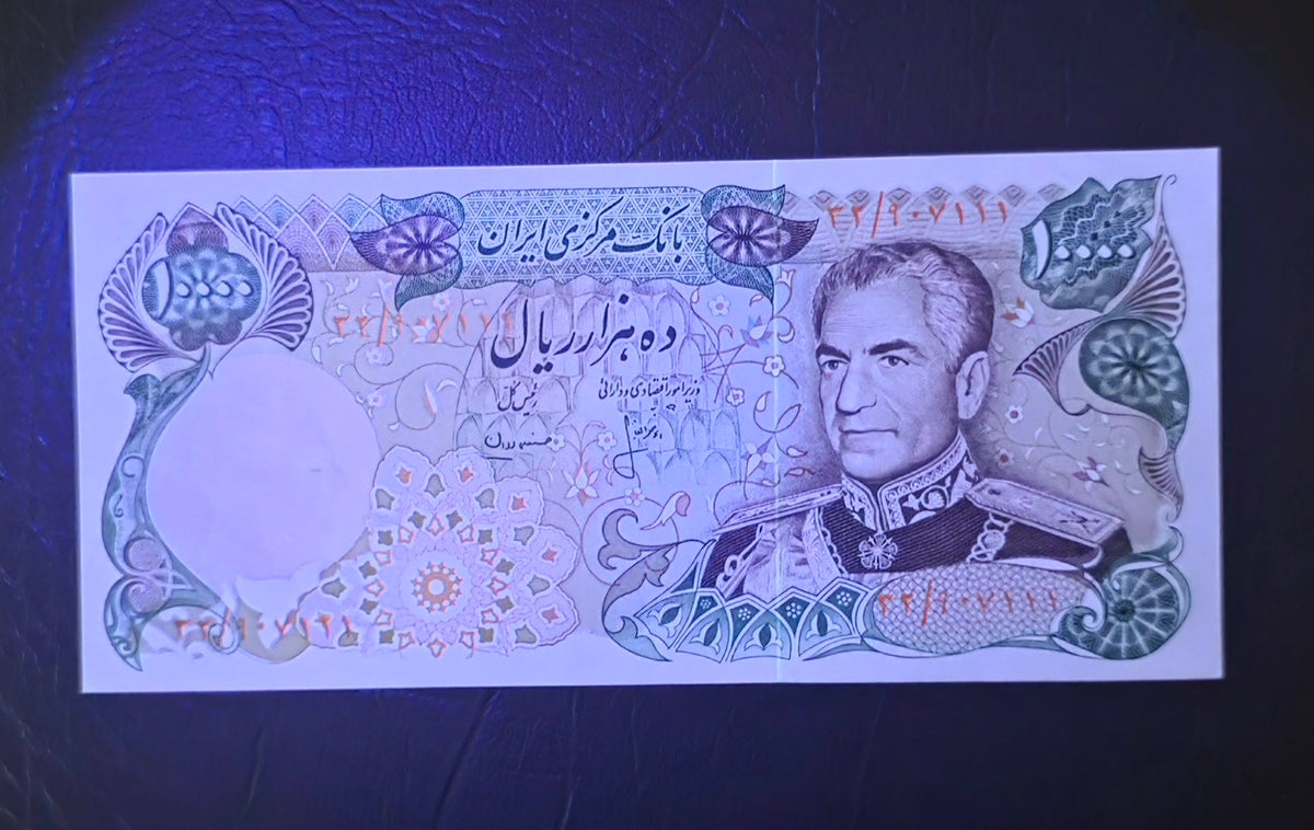 Pahlavi 10000 Rials 1974 Uncirculated (Rare)