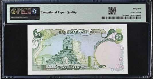 Mohammadreza Shah Pahlavi 50 Rials 1974 *Replacement* Uncirculated UNC PMG 66 EPQ Rare