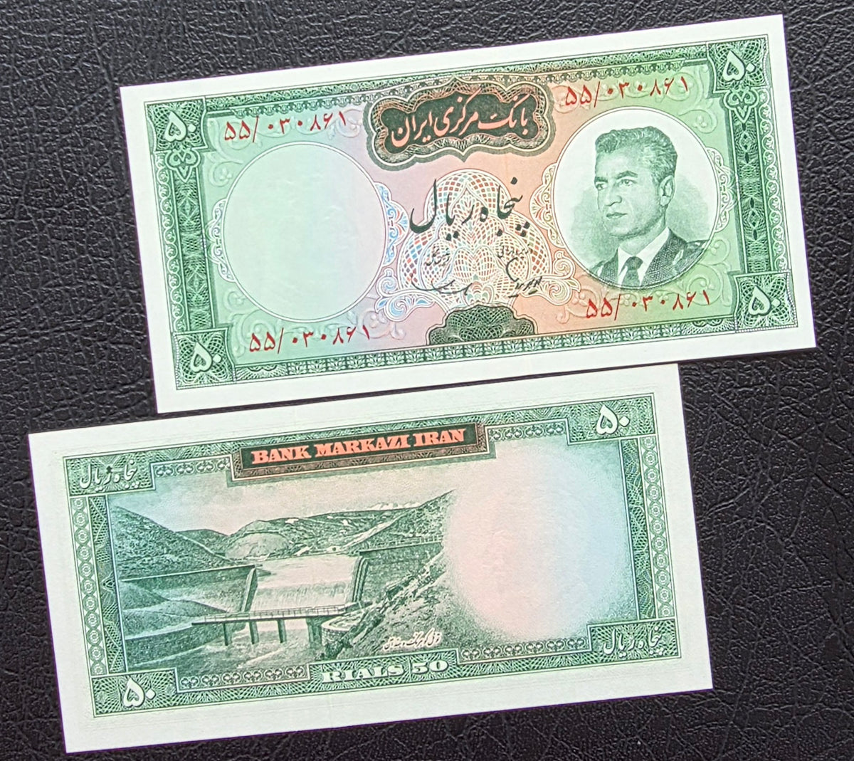 Pahlavi 50 Rials 1962- 1965 Gem Uncirculated (UNC)