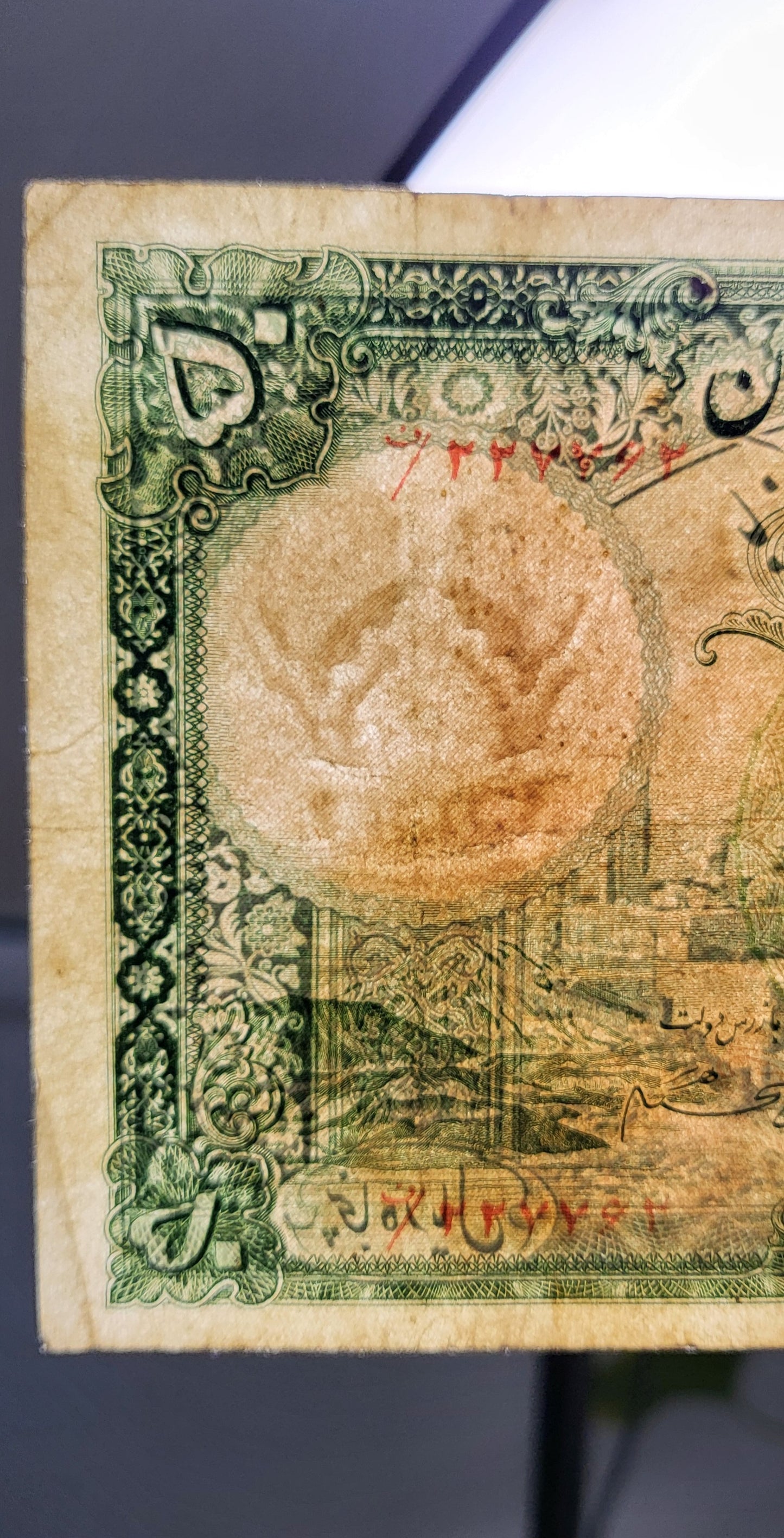 50 Rials 1938 Pahlavi King I Persian note (rare) Very Fine (VF) Quality (stain/rust) P 35af (Persian Serial)- 87 Yo banknote