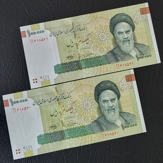 Persian Rials 100000 Rials Old Version 2021 Uncirculated (UNC)