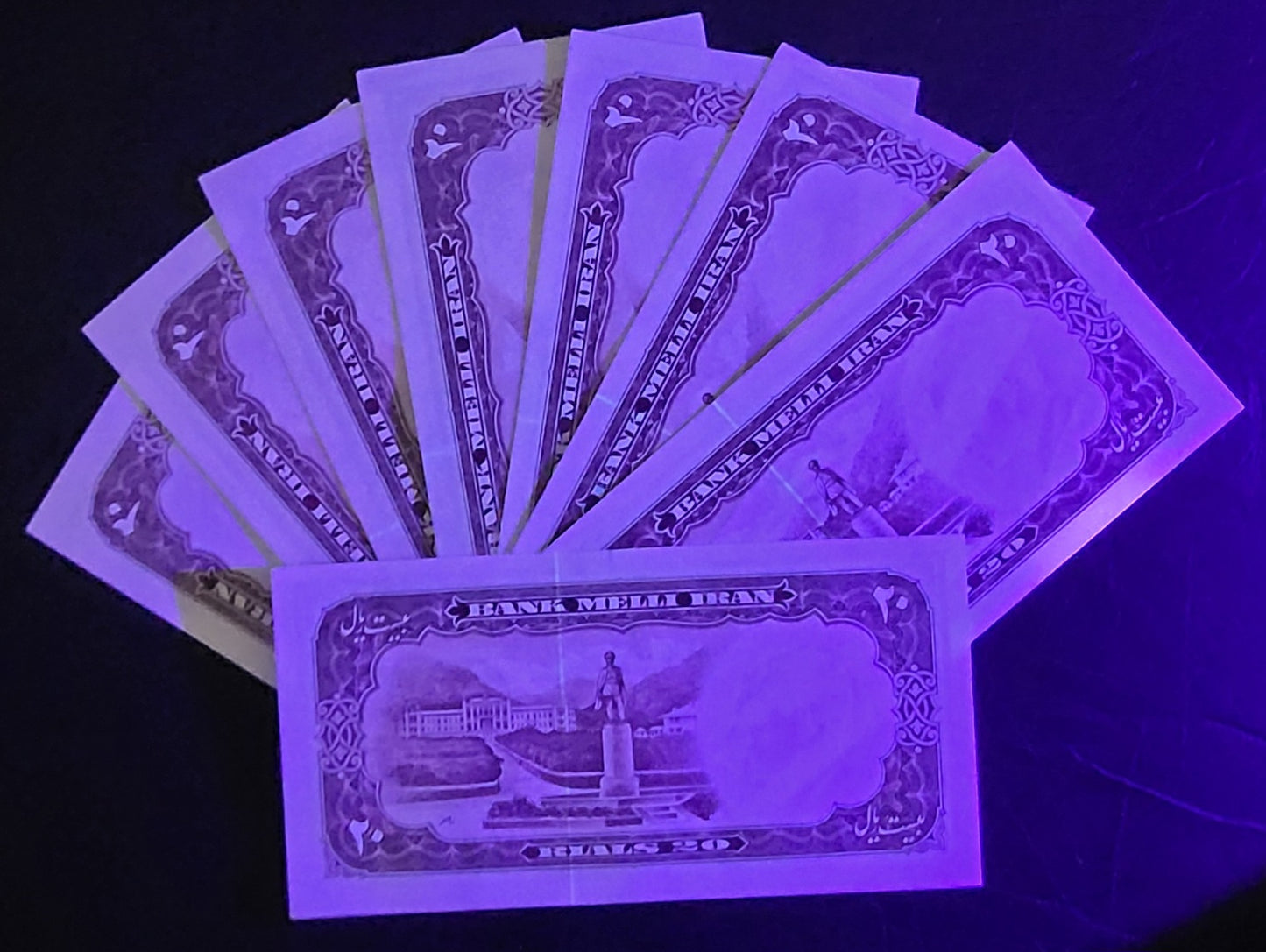 20 Rials 1958 Pahlavi Persian note Pahlavi Uncirculated UNC Superb quality P 69a