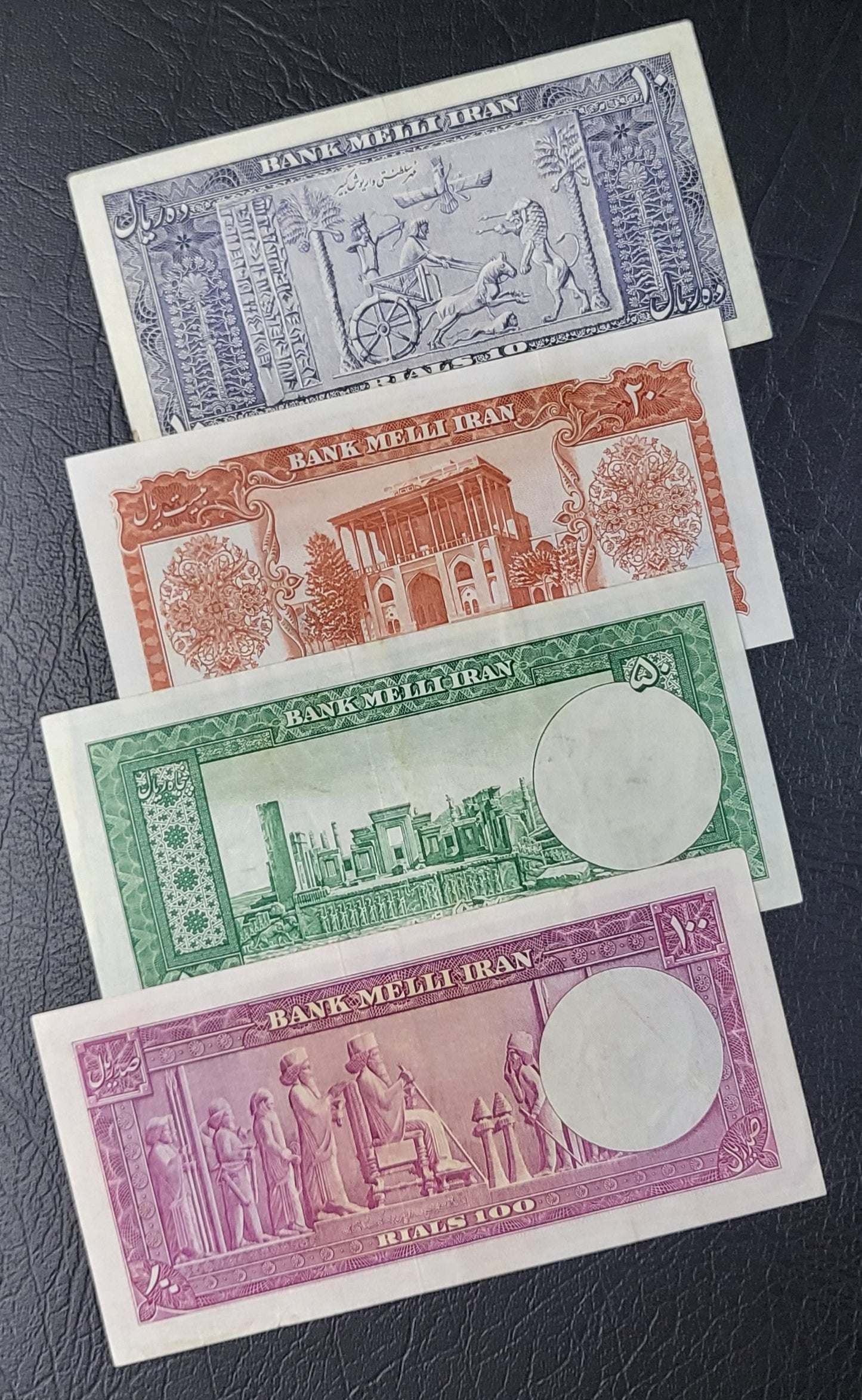 Set of 10, 20, 50 and 100 Rials 1953 Pahlavi Persian notes Very Fine to About Uncirculated