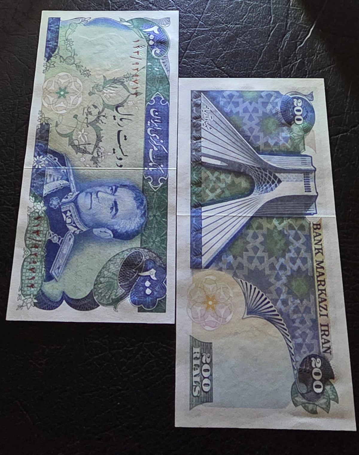 Pahlavi 200 Rials 1974 Gem Uncirculated (UNC)