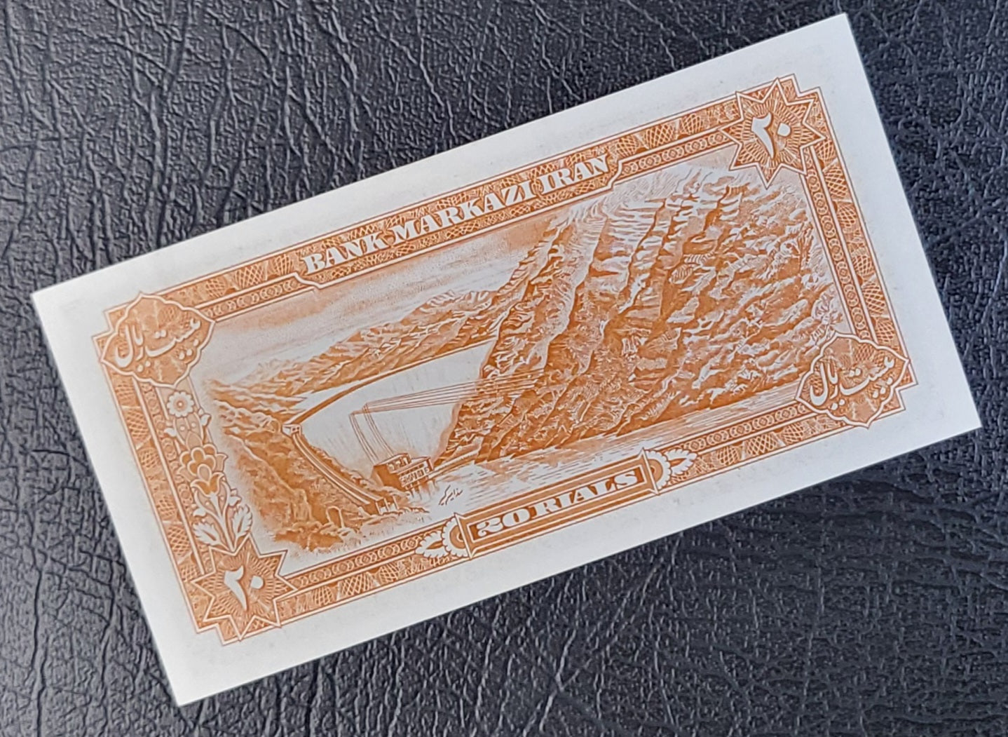 20 Rials 1979- 1980 Pahlavi Overprint Surcharge Persian notes (rare) Uncirculated UNC Superb
