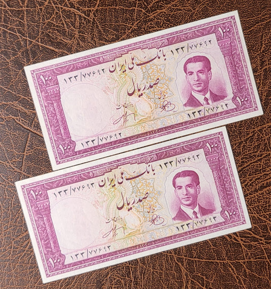 100 Rials 1951 Pahlavi Persian notes (Rare in high quality) Uncirculated with monir handling P 57