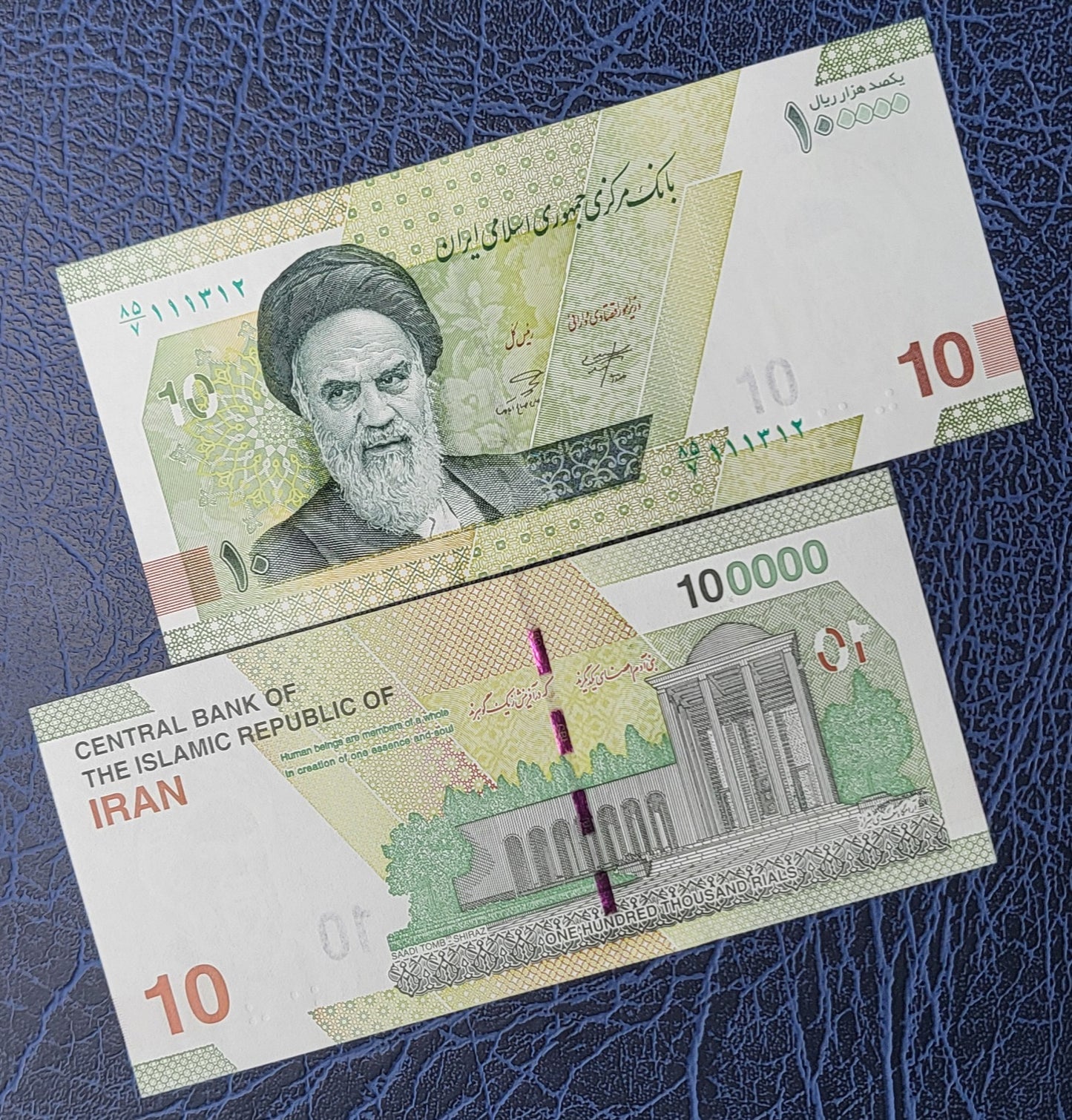 100000 Rials New Version 2023 Iran Persian banknotes Uncirculated UNC Gem